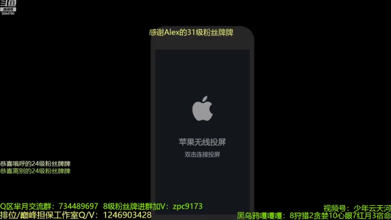 【2022-11-02 12点场】青鸾少年云天河：芈月巅峰赛冲刺2300~