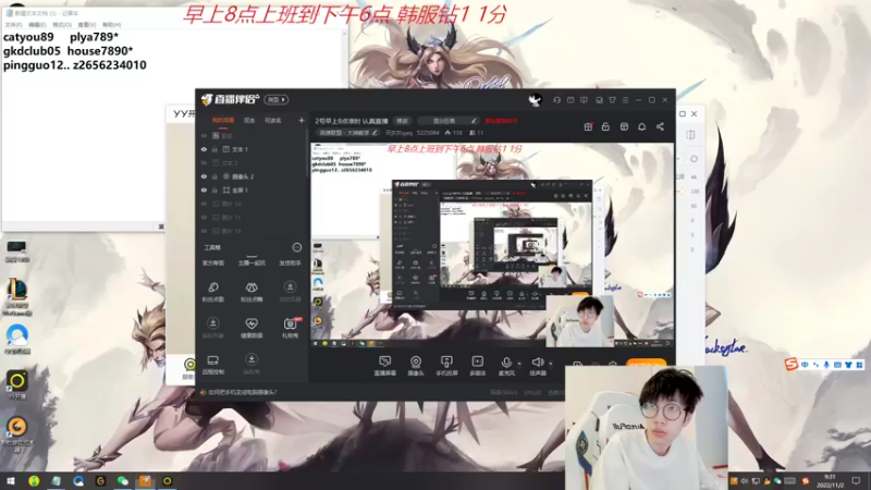 【2022-11-02 09点场】天灰灰qaq：认真直播 第一天