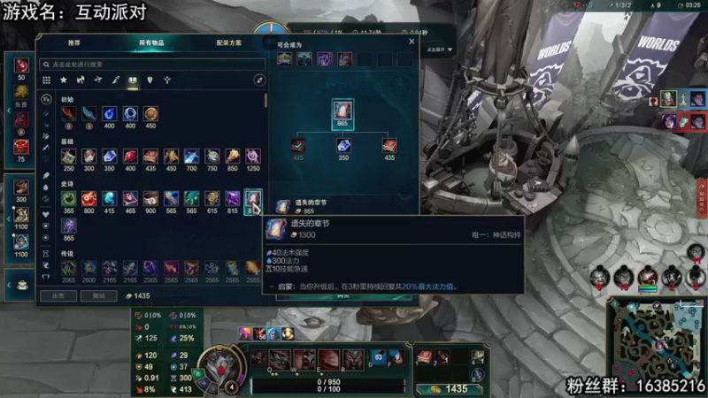 【2022-11-01 21点场】兔了了丶：【互动派对】：双倍亲密度