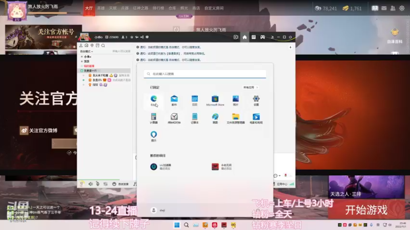 【2022-11-01 23点场】常乐er：双倍喔！无所谓 我会出手。