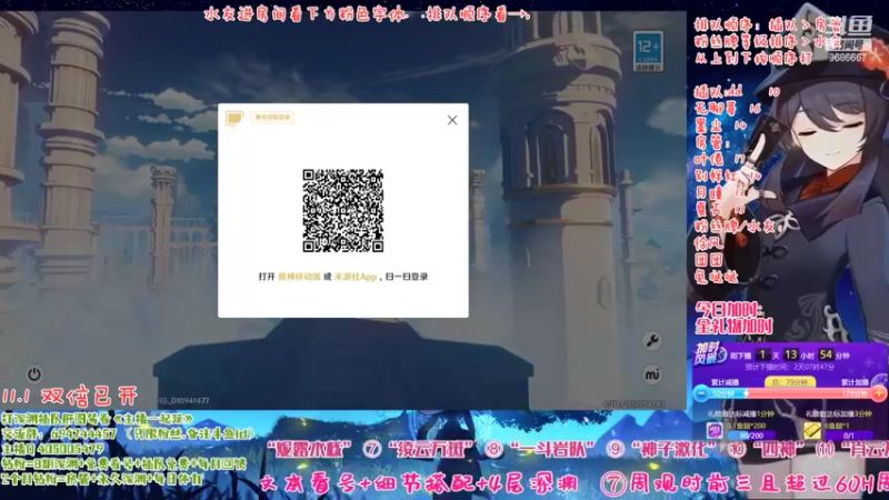 【2022-11-01 17点场】桃无忧：【免费深渊】有问必答，全队伍讲解