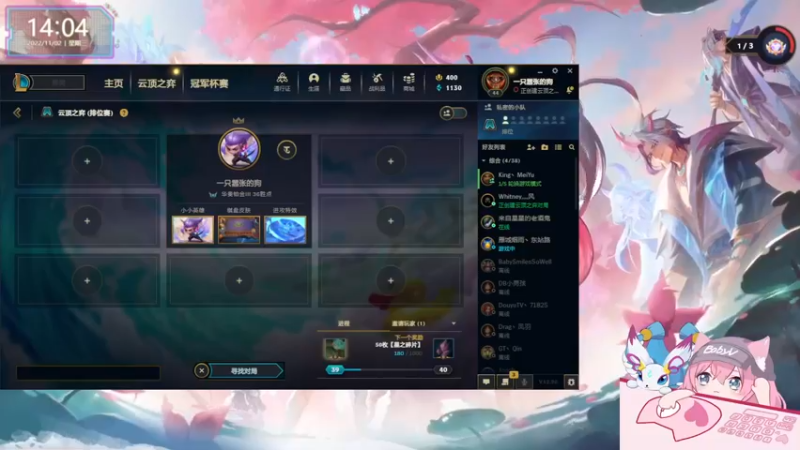 【2022-11-02 14点场】宝贝薇阿：薇：黄金战神