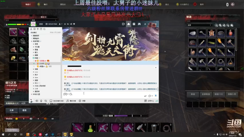 【2022-11-02 09点场】刘俊豪adc：双倍亲密度~ 289757
