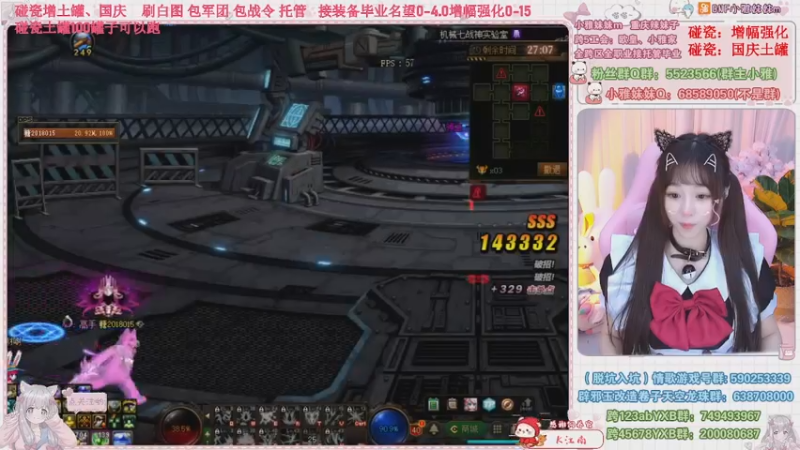 【2022-11-01 23点场】小雅妹妹m：♥️猫系女仆万圣夜cos首秀❥