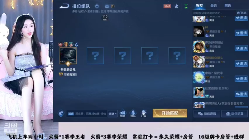 【2022-11-01 20点场】解说梦梦：【双倍】送666卡牌子啦
