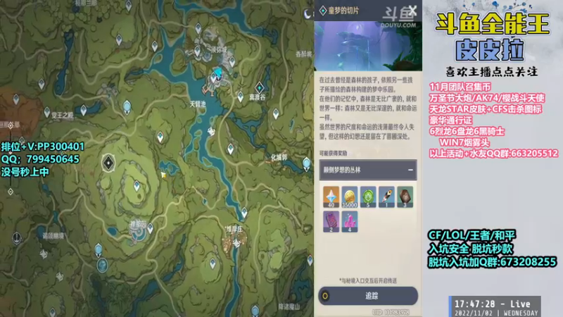 【2022-11-02 17点场】皮皮拉3004O1：皮皮拉:黑洞皮肤，源炼狱，击杀图标！