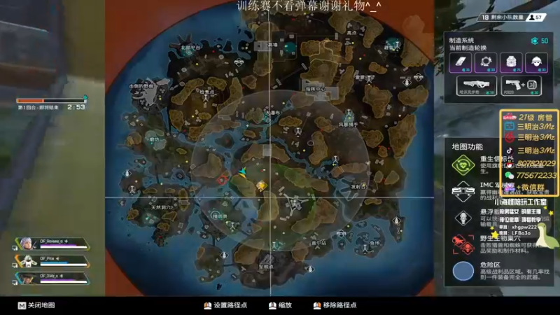 【2022-11-01 18点场】一口三明治3Mz：双倍亲密度 新赛季速览