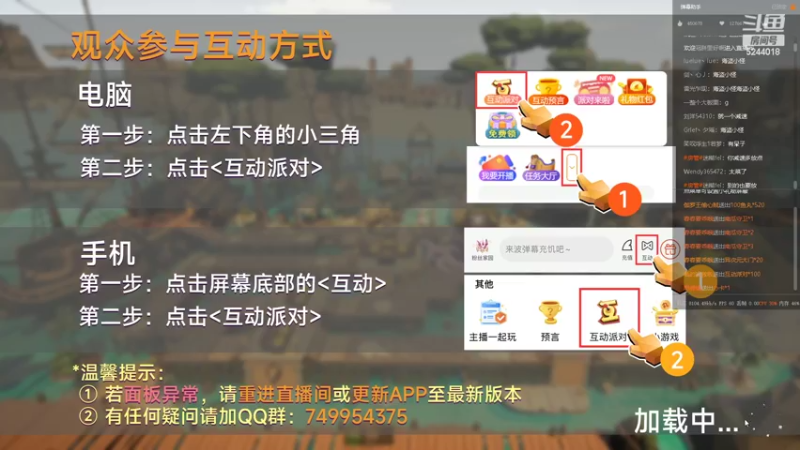 【2022-11-01 22点场】摇摇摇摇光：船船船船船！