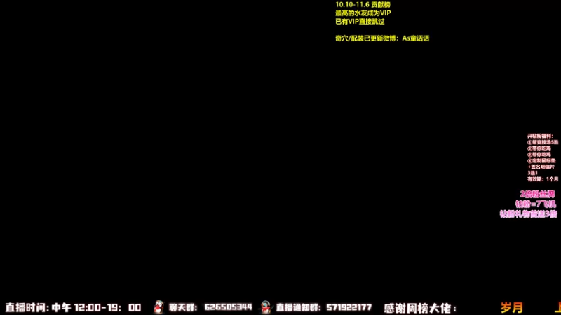 【2022-11-02 11点场】As童话话话：【3倍】爆杀流唐门单排吃鸡！
