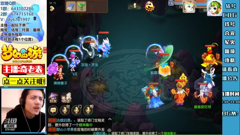 【2022-10-31 19点场】烟鬼奇老表：【所念皆星河】生活已毫无规律