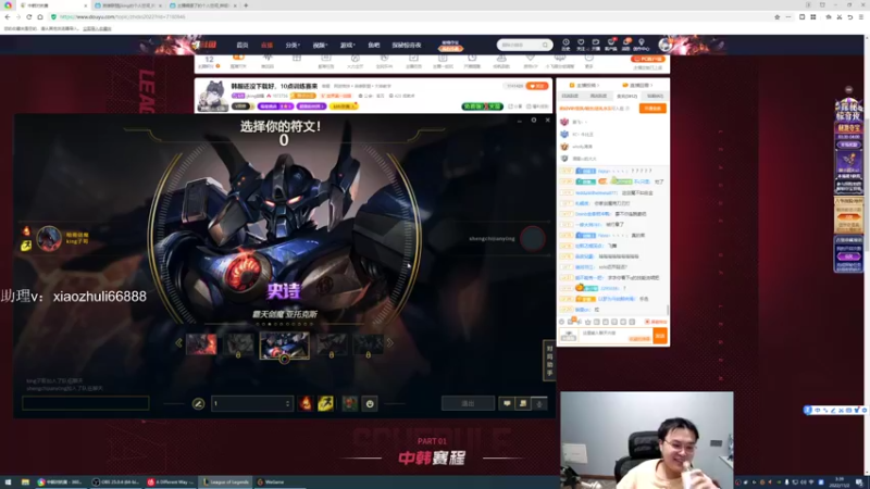 【2022-11-02 03点场】jjking剑姬：世界第一剑姬，巅峰备战德杯！