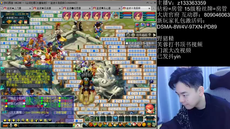 【2022-10-31 15点场】梦幻你波哥：4大唐一化生大更新