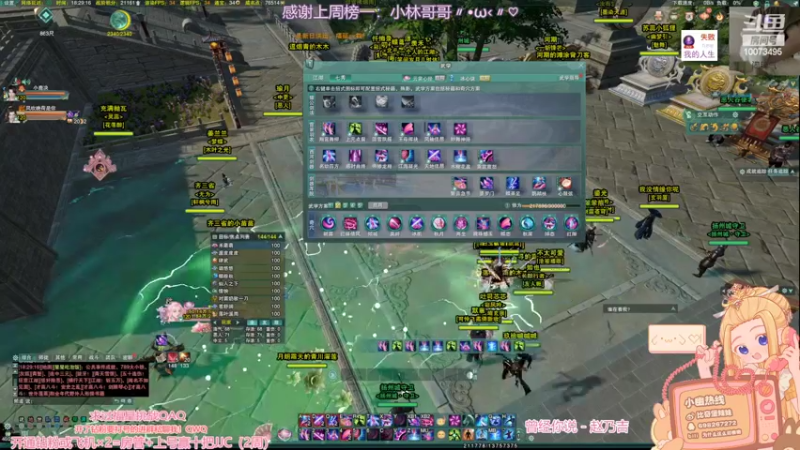 【2022-11-01 18点场】小小幽酱：【蛊幽幽】主播开荒25PT西津渡！