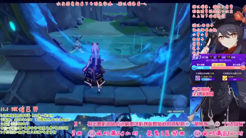 【2022-11-01 11点场】桃无忧：【免费深渊】有问必答，全队伍讲解