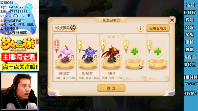 【2022-10-30 19点场】烟鬼奇老表：【所念皆星河】生活已毫无规律