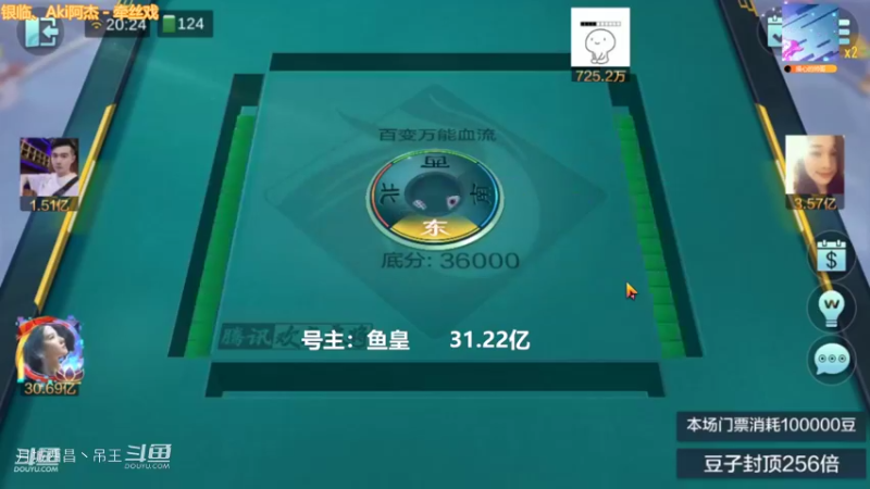 百变万能，真的太惨了一直被干，直接保护耻辱下播。