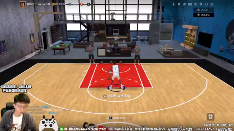 【2022-11-02 18点场】电竞BB凯丶：【全国联赛来了】双倍亲密度起飞