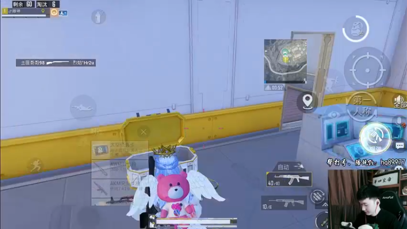 【2022-11-02 12点场】Dy合群：【1喂4】不强请举报！