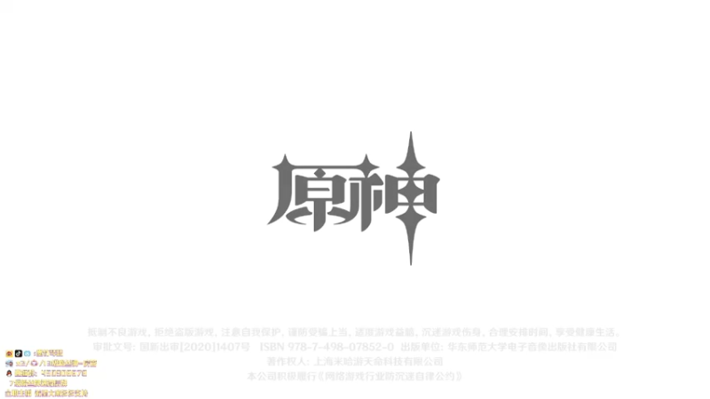 【2022-11-02 20点场】墨竹琴瑟：晚间播音馆-借一波大家的欧气