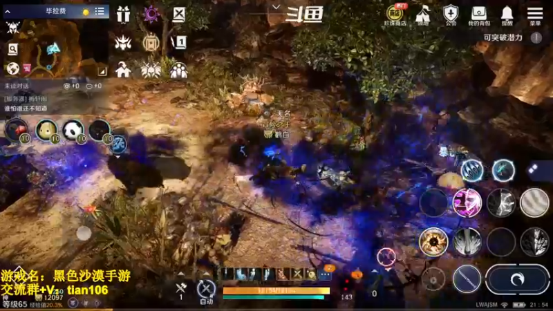 【2022-11-01 21点场】賤丶大骚賤：国服要摆烂到啥时候？