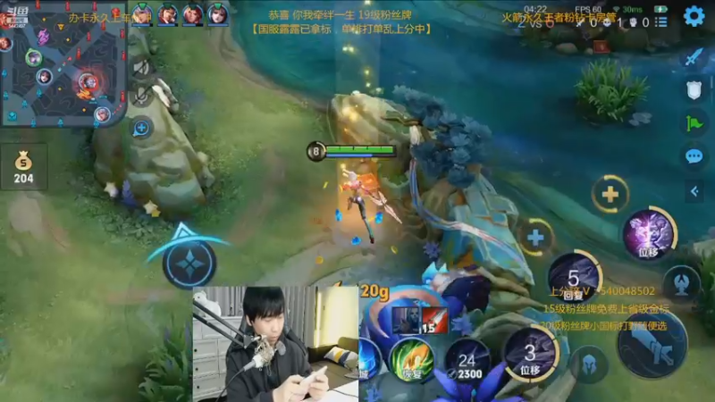 【2022-11-01 23点场】路人王Asuka：【国服露露已拿标，单排个国标露娜上分中】