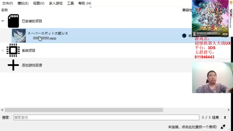 【2022-11-01 20点场】真虎龙王：机战：有人已经收到货了吗？