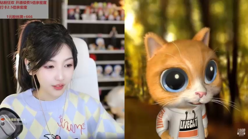 【2022-11-02 20点场】叶知秋Vanessa：秋：钻粉狂欢 1元粉丝牌