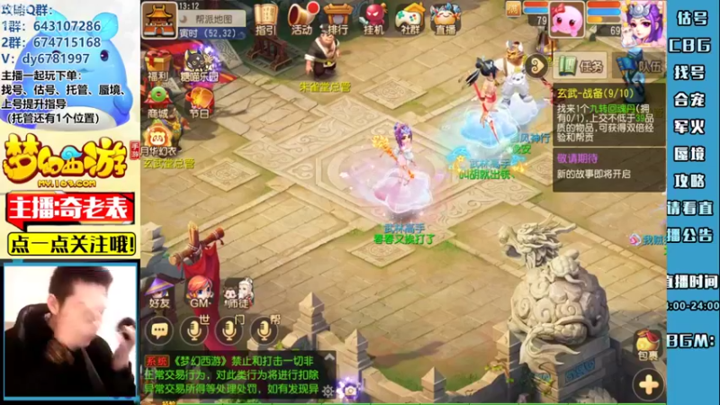 【2022-10-31 13点场】烟鬼奇老表：【所念皆星河】生活已毫无规律