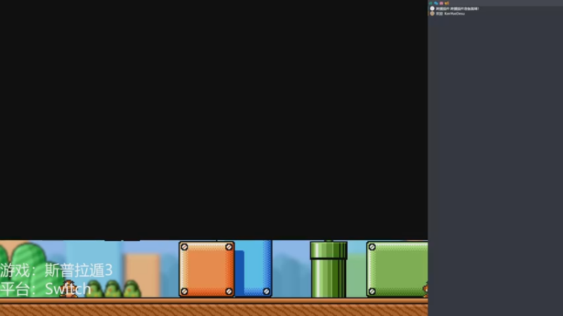 【2022-10-31 20点场】KenYueDesu：斯普拉遁3 Splatoon3