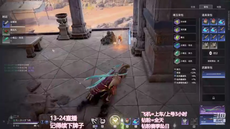 【2022-10-29 14点场】常乐er：二十岁就该打永劫！