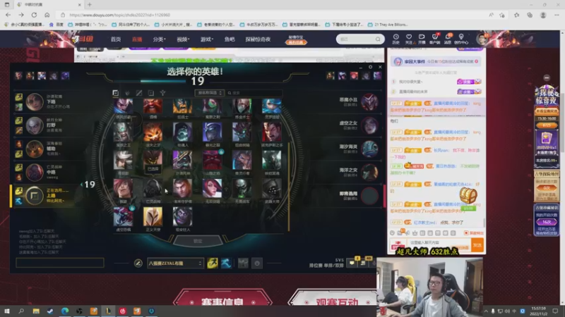 【2022-11-02 15点场】余小C真的很强：余小C：大家早上好，500分冲600！