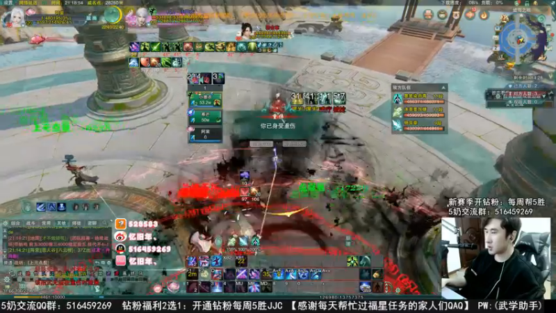 【2022-11-02 21点场】忆旧年丶：【鲸丐秀】奶秀组排