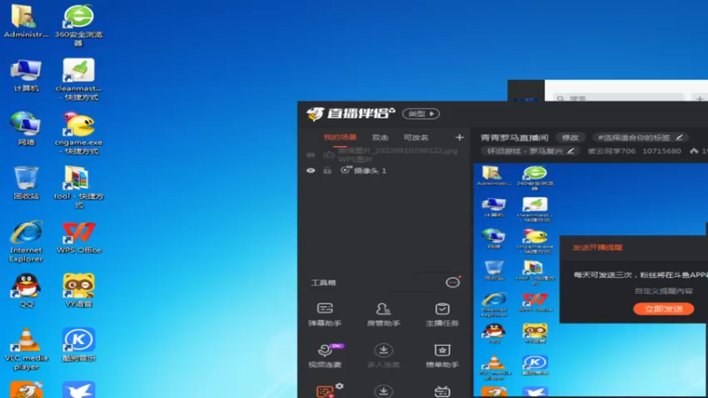 【2022-11-02 18点场】紫云同学706：青青罗马直播间