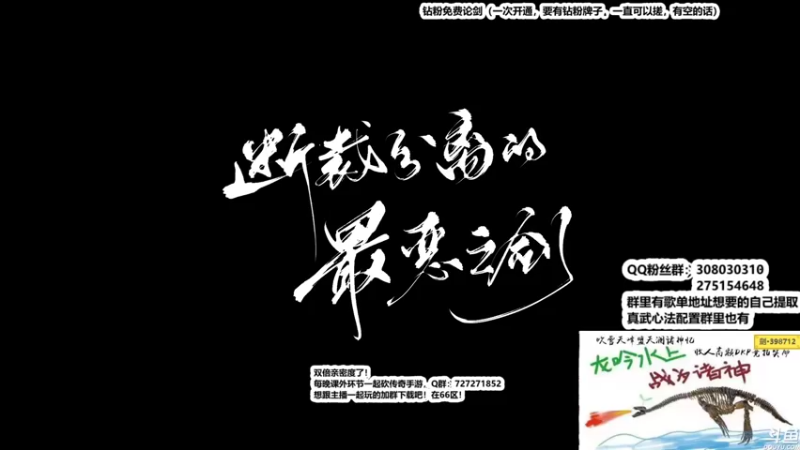 【2022-11-01 23点场】最恶之劍：全职论剑之神刀堂改版！