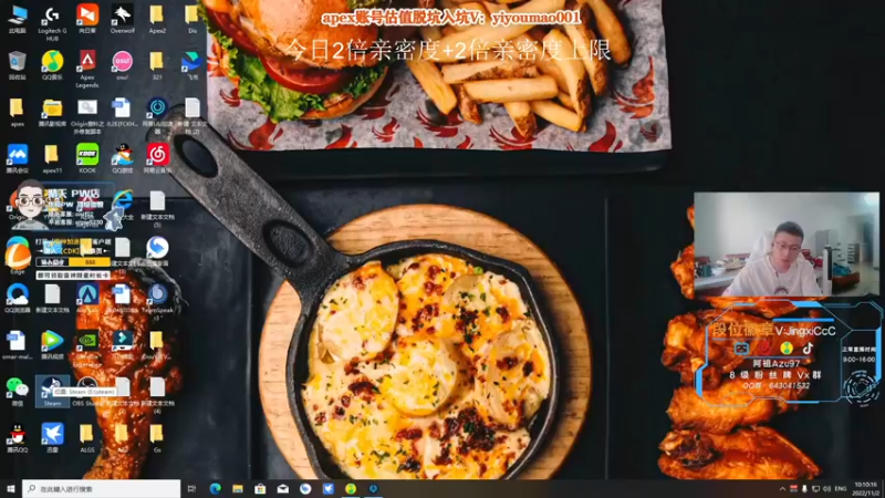 【2022-11-02 10点场】阿祖AZu2tap：15赛季，开搞！！