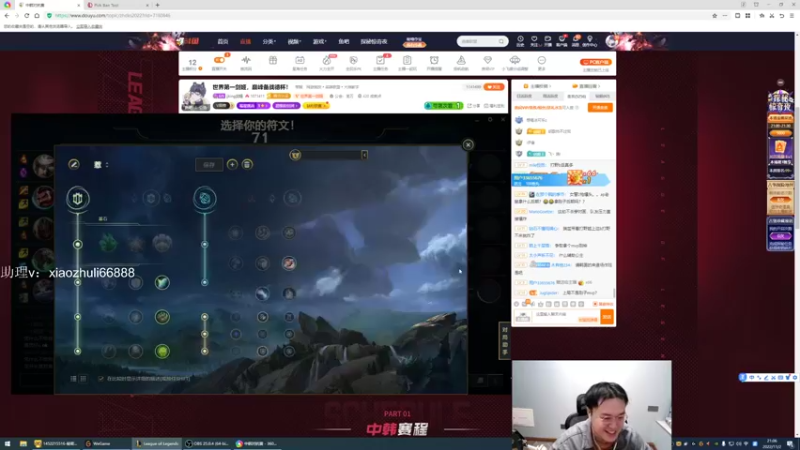 【2022-11-02 21点场】jjking剑姬：世界第一剑姬，巅峰备战德杯！