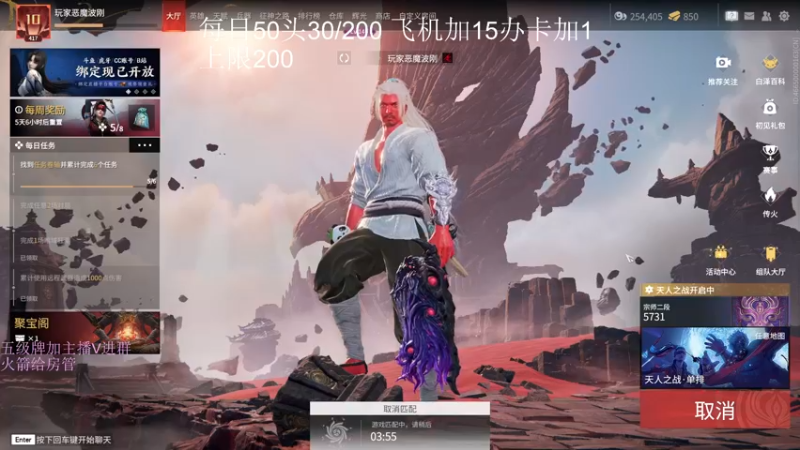 【2022-11-01 21点场】刀一挥趴一堆：(刀一挥)恶魔波刚