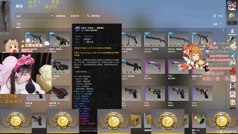 【2022-11-02 21点场】解说小樱sakura丶：【小樱】陪你看比赛~ogVS ihc