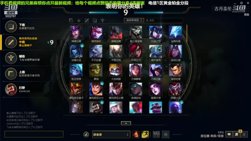 中单盖伦对线永恩，3-4结束游戏.