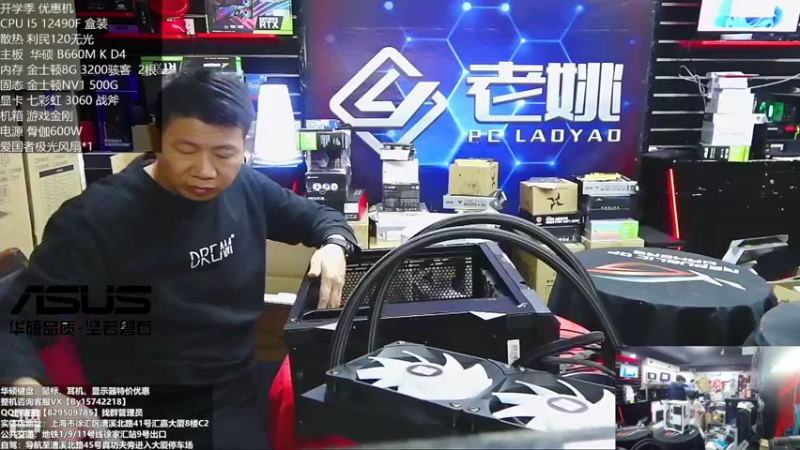 【2022-11-02 17点场】上海老姚：RTX4090到货啦