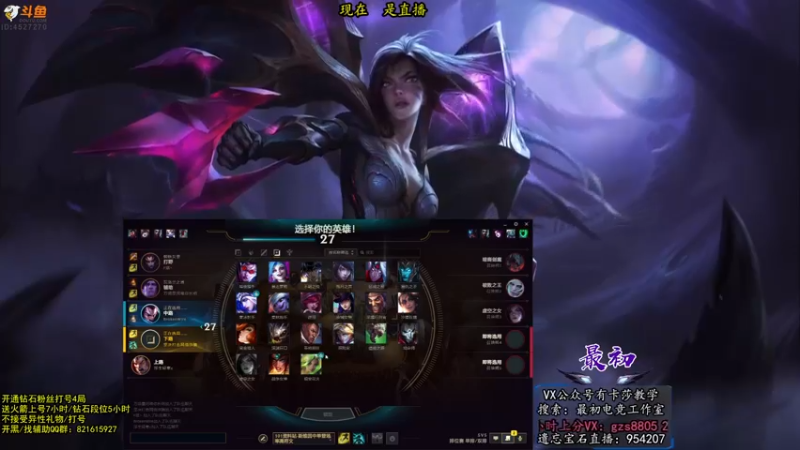 【2022-11-02 11点场】最初卡莎：11年老AD：羊刀破败特效流卡莎