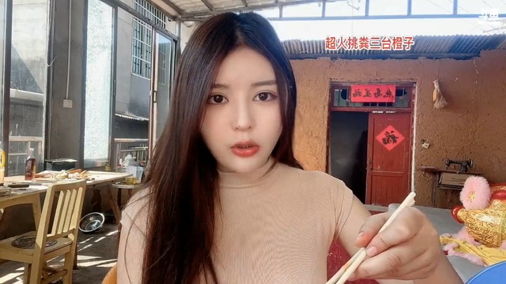 美女橙子在家吃东西吃的好满足，把大家看饿了啊