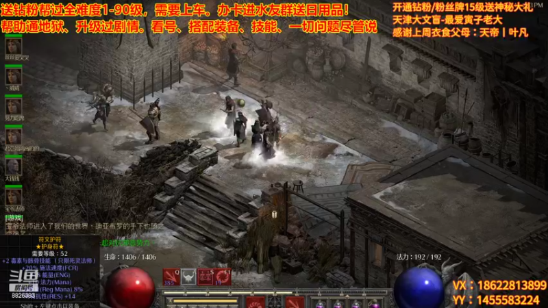 【2022-11-01 23点场】天津大文盲：新赛季 速度上车！！！！