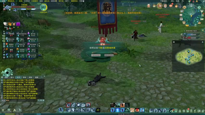 【2022-10-30 15点场】安静初夏：《剑网3》刀宗体验 ，新游试玩~