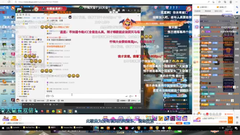 【2022-11-01 23点场】冲酱ccc：新的一个月新的开始！