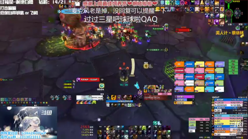 【2022-11-01 17点场】巫笑笑：究极信仰牧师玩家