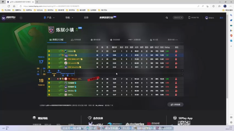 【2022-11-02 03点场】CSGO百岁三：Major Day2 直播中 作业危