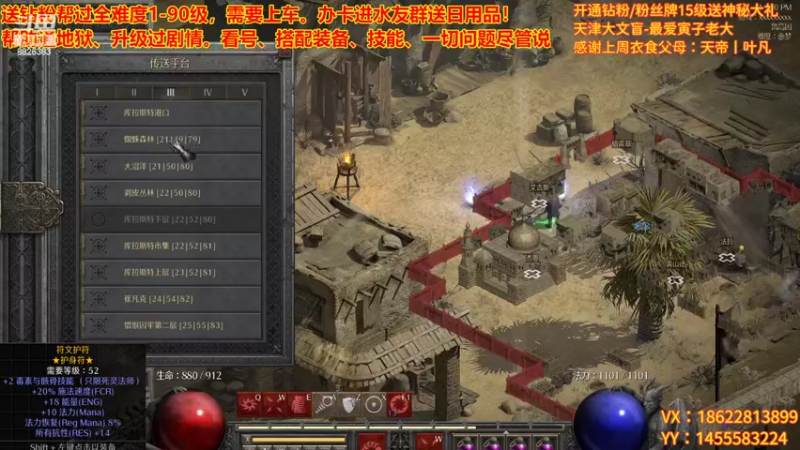 【2022-10-31 23点场】天津大文盲：新赛季 速度上车！！！！