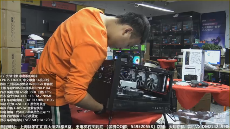 【2022-11-01 22点场】上海大明海：【大明攒机】英特尔配置推荐