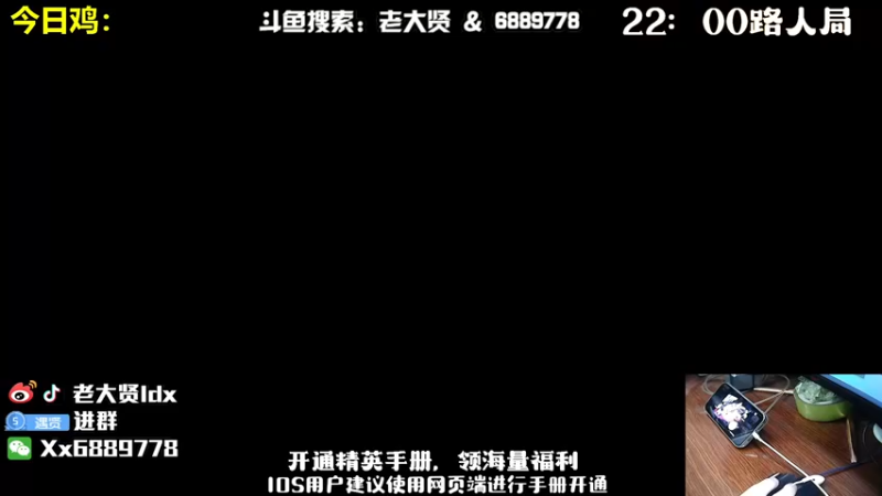 【2022-11-02 19点场】老大贤：王牌1v4：带你看遍海岛上每个小姐姐